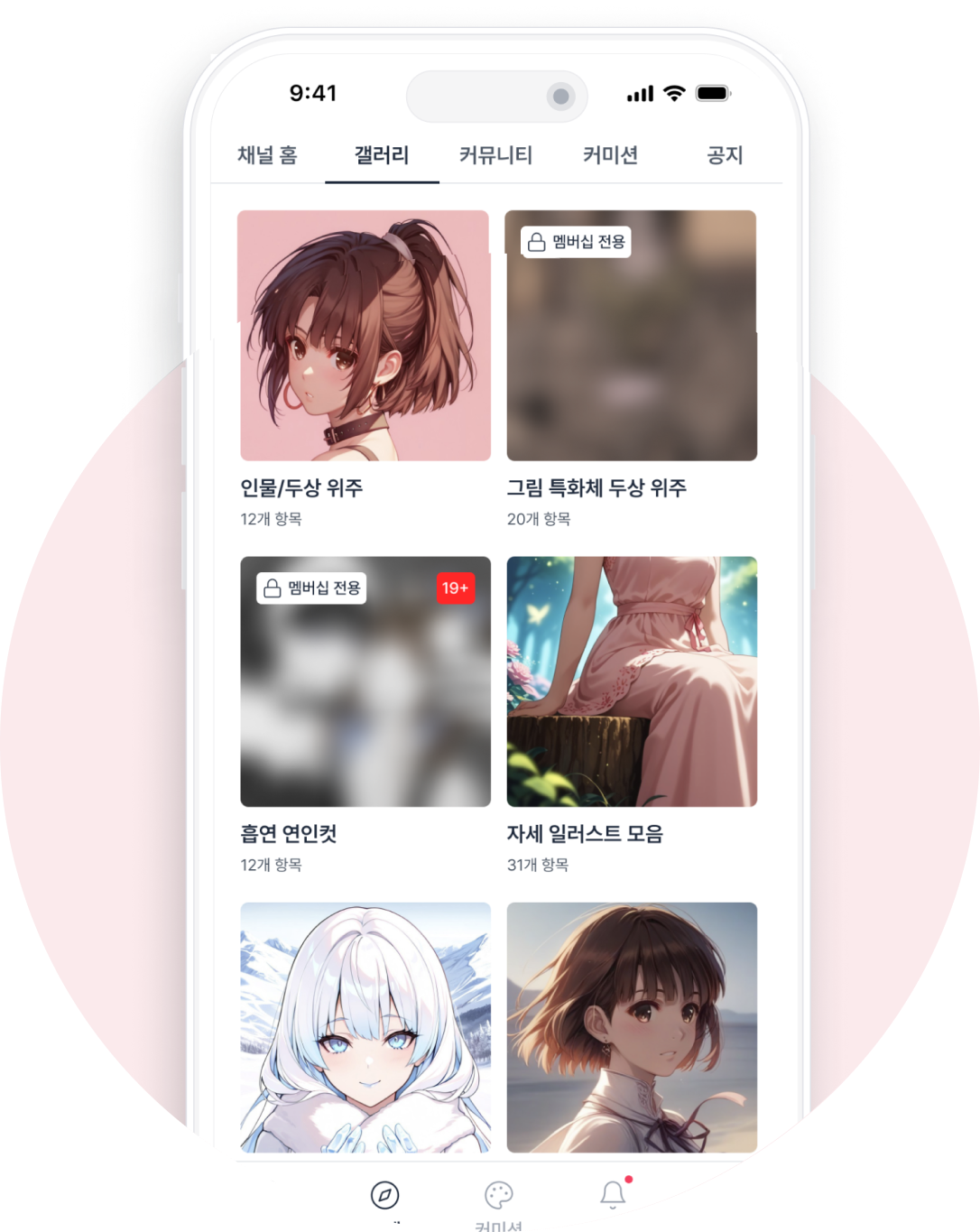 Leaf